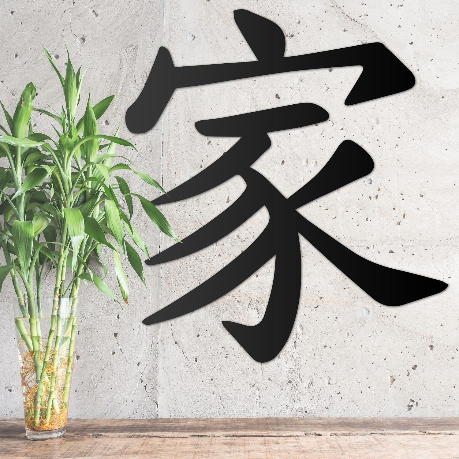 "Kanji Family Symbol' Wall Art